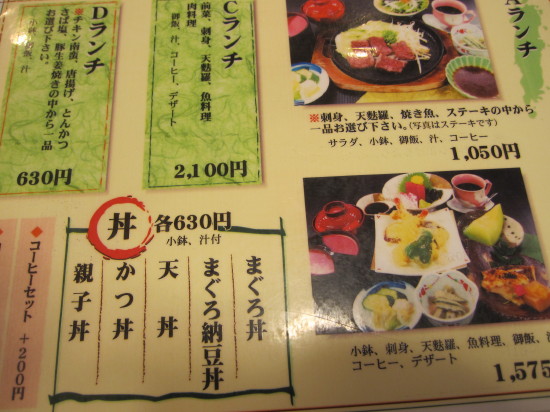 和食みなと屋 宮崎のランチ 居酒屋 食事処情報 食べ歩きブログ