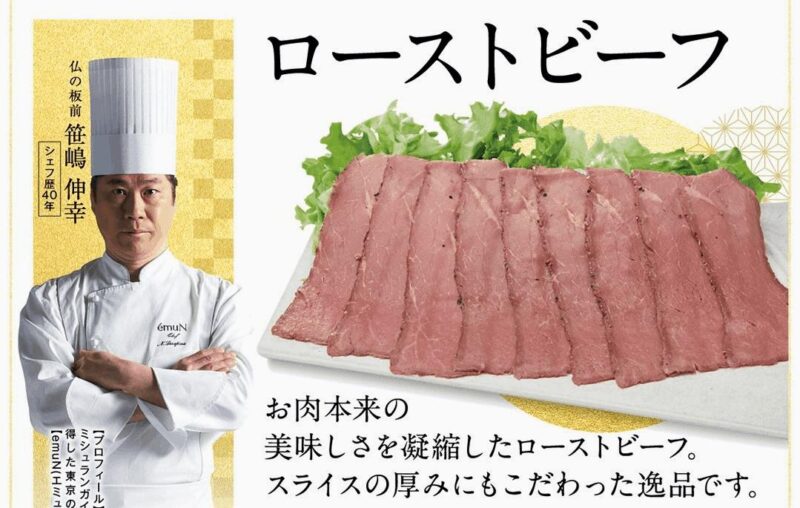 2023年肉おせち人気通販ランキング！お肉好きにおすすめの13選♪ - 宮崎のランチ・居酒屋・食事処情報-食べ歩きブログ