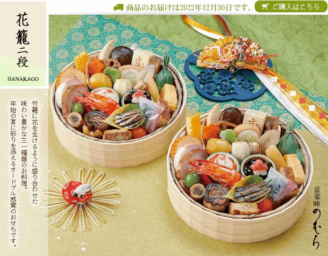 トオカツフーズおせち口コミ23 ピカチュウから人気no1おせちまで 宮崎のランチ 居酒屋 食事処情報 食べ歩きブログ