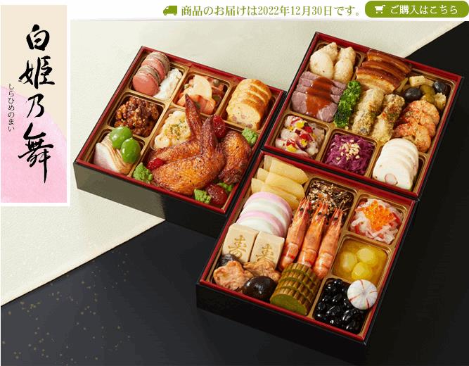 トオカツフーズおせち口コミ23 ピカチュウから人気no1おせちまで 宮崎のランチ 居酒屋 食事処情報 食べ歩きブログ