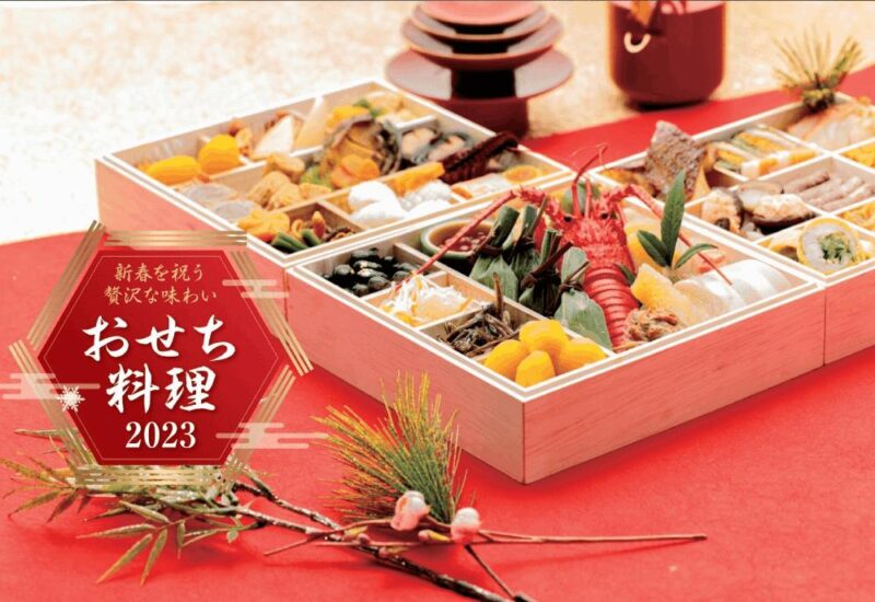 宮崎市おせちランキング23 美味しくて口コミの良いお節はどれ 宮崎のランチ 居酒屋 食事処情報 食べ歩きブログ