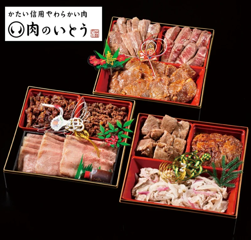 「肉のいとう」最高級A5ランク 仙台牛 お肉のおせち料理 2024（9品・重箱付き・冷凍）送料無料37,800円